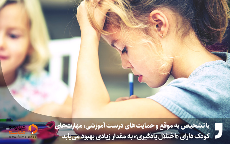دخترکی مبتلا به اختلال یادگیری در حال مشق نوشتن