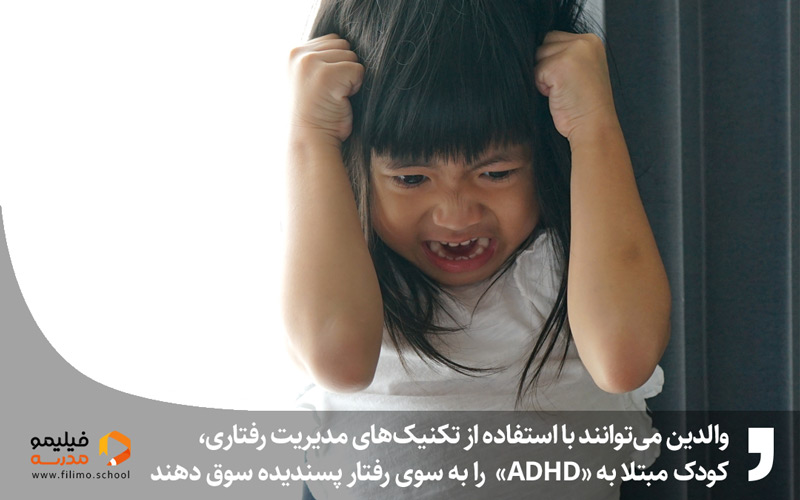 دخترکی مبتلا به ADHD در حال کندن موهای خود