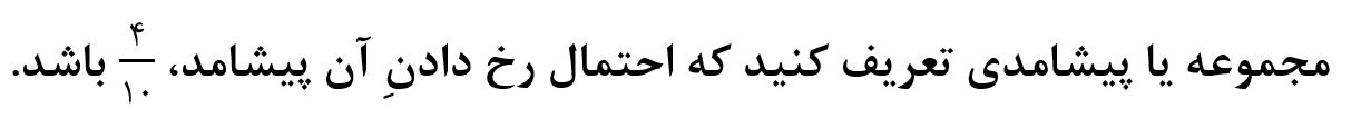 سوال کار در کلاس صفحه 16 ریاضی نهم