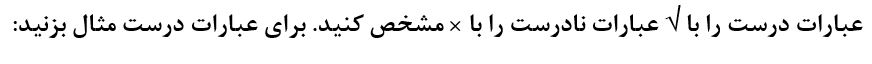سوال 6 تمرین صفحه 27 ریاضی نهم