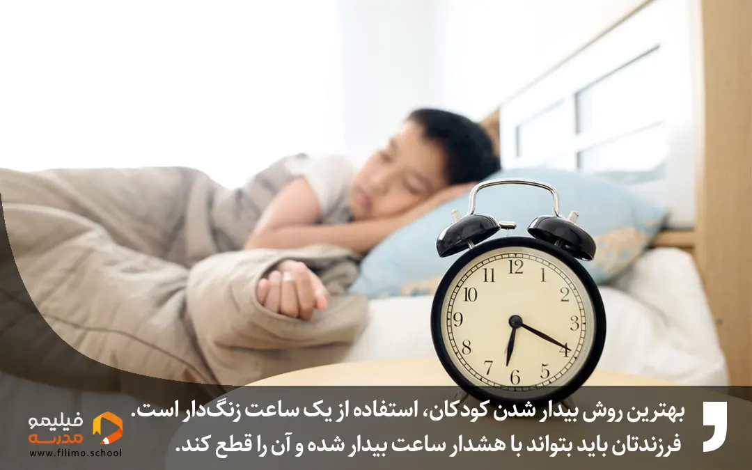 عکس پسر بچه خوابیده با ساعت زنگ دار