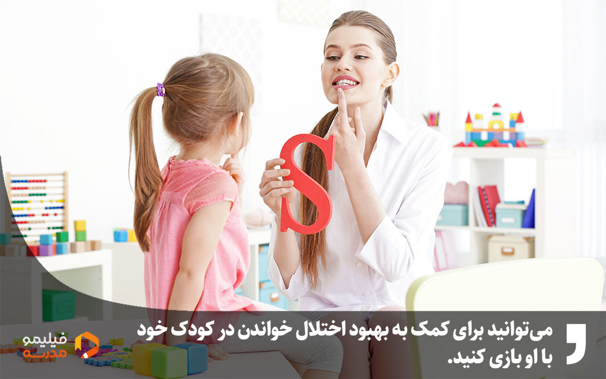 یک خانم زیبا در حال هجی کردن کلمه برای یک کودک است