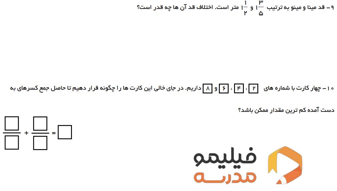 سوال 9 و 10