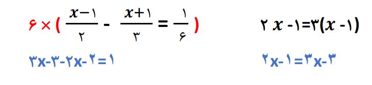 پاسخ سوال 2 تمرین‌های ترکیبی صفحه 68 ریاضی هشتم