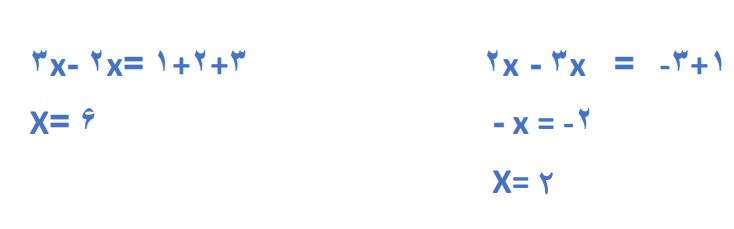 پاسخ سوال 2 تمرین‌های ترکیبی صفحه 68 ریاضی هشتم