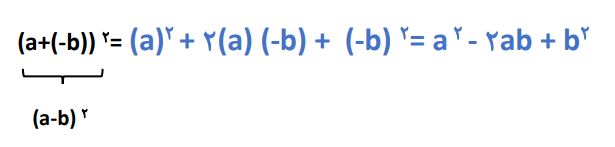 پاسخ سوال 6 تمرین صفحه 85 ریاضی نهم
