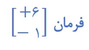 پاسخ سوال 2 فعالیت صفحه 70 ریاضی هشتم