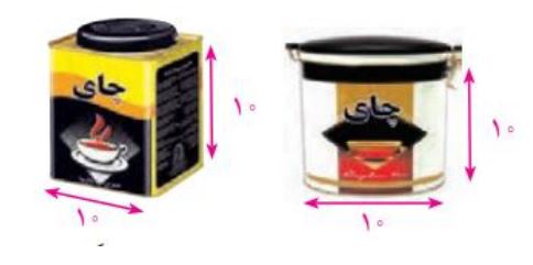 شکل سوال 2 فعالیت صفحه 79 ریاضی هفتم