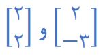 پاسخ سوال 1 فعالیت صفحه 105 ریاضی نهم