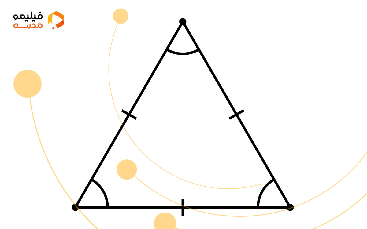  یک ضلع مثلث متساوی الاضلاع