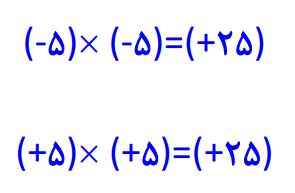 پاسخ سوال 1 تمرین صفحه 95 ریاضی هفتم