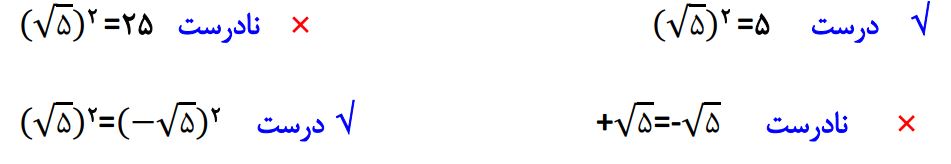 پاسخ سوال 6 تمرین صفحه 108 ریاضی هشتم