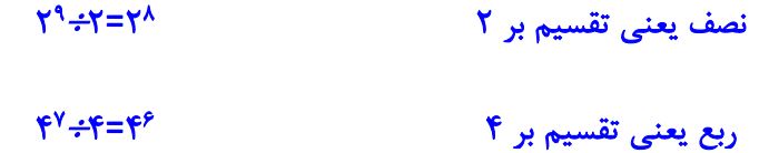 پاسخ سوال 8 تمرین صفحه 108 ریاضی هشتم