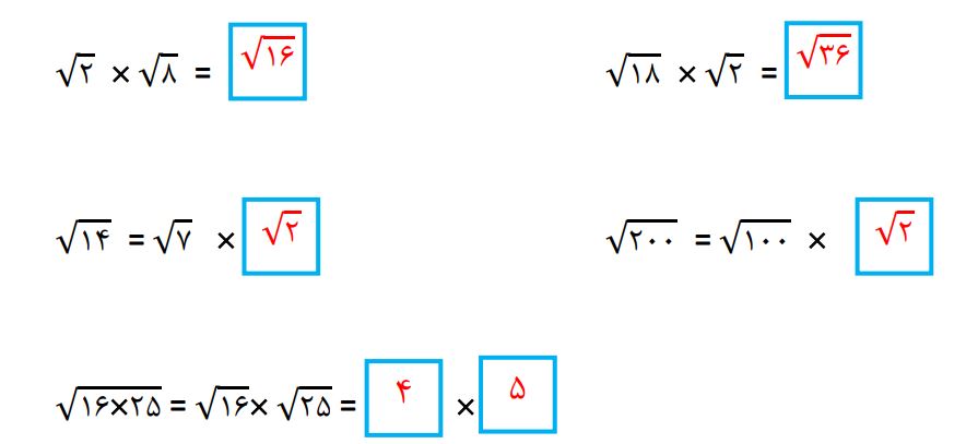 پاسخ سوال 1 کار در کلاس صفحه 115 ریاضی هشتم