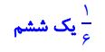 پاسخ سوال 3 فعالیت صفحه 142 ریاضی هشتم