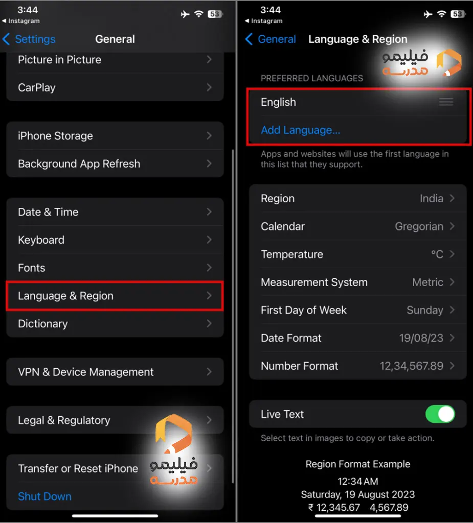 مراحل تغییر زبان در اینستاگرام 7