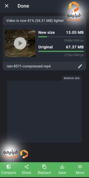 ShrinkVid