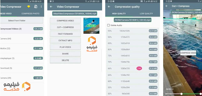 Video Compressor &Video Cutter