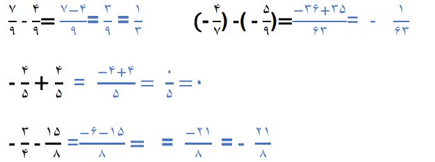 پاسخ سوال 1 کار در کلاس صفحه 12 ریاضی هشتم