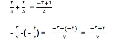 پاسخ سوال 1 فعالیت صفحه 12 ریاضی هشتم