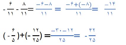 پاسخ سوال 1 کار در کلاس صفحه 12 ریاضی هشتم