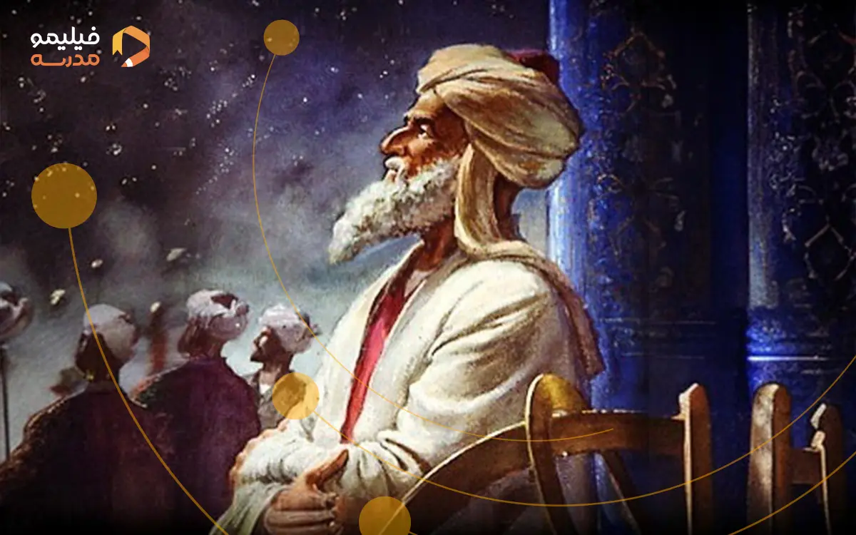 غیاث‌الدین جمشید کاشانی