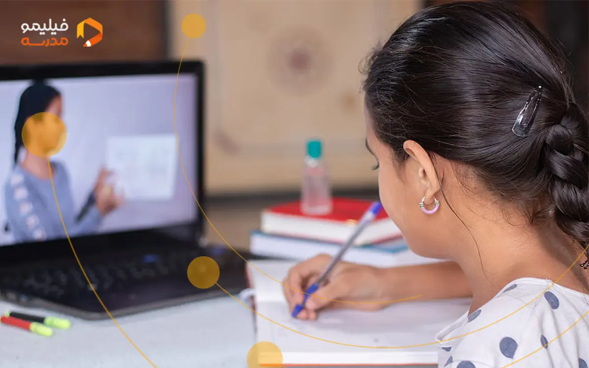 تدریس خصوصی آنلاین