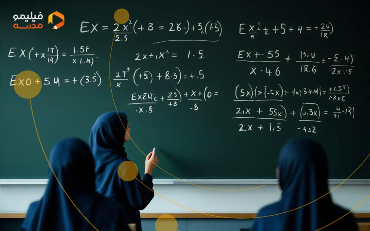 مدرسه پسرونه