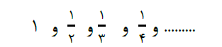 عبارت سوال 5 تمرین صفحه 30 ریاضی هفتم